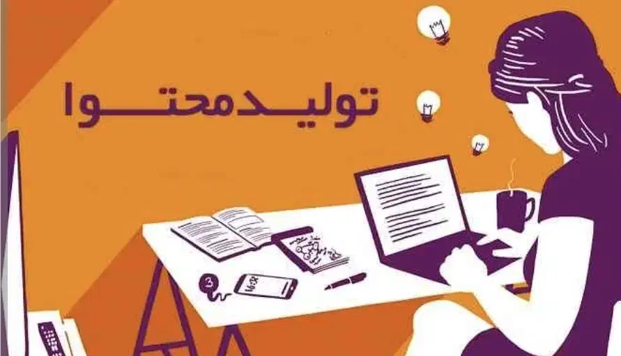 آموزش ادیت تولید محتوا باگوشی۳روزه باقیمت کم|خدمات آموزشی|اهواز, امانیه|دیوار