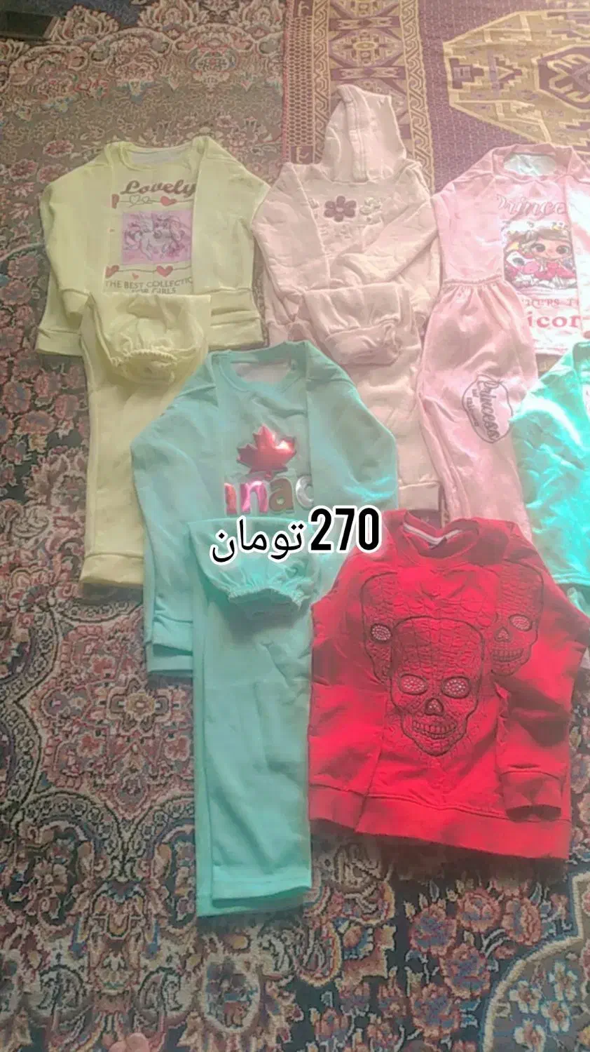 لباس حراج|حراج|نیمروز, |دیوار
