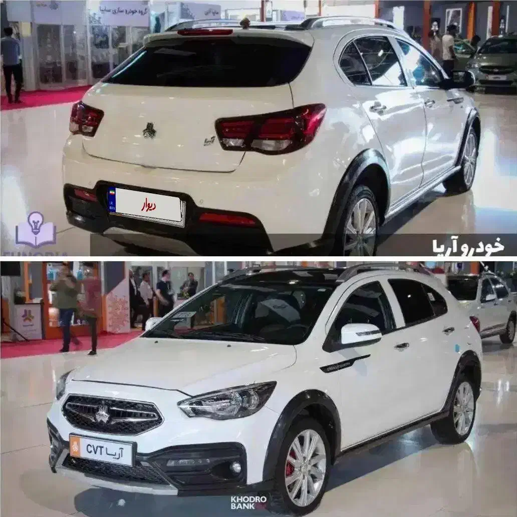 حواله آریا سایپا|خودرو سواری و وانت|نجف‌آباد, یزدانشهر|دیوار