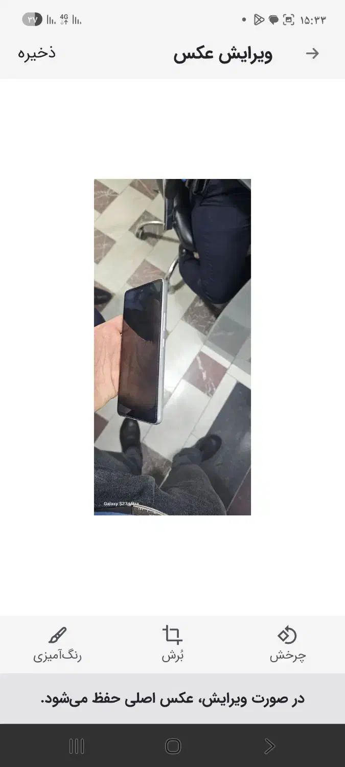 گوشی a53 رم ۸ حافظه ۲۵۶ سفید|موبایل|کرمانشاه, |دیوار