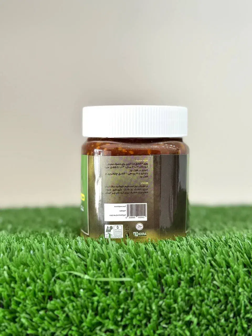 معجون/ ارگانیک /مقوی /لاغری|عمده‌فروشی|کیش, |دیوار