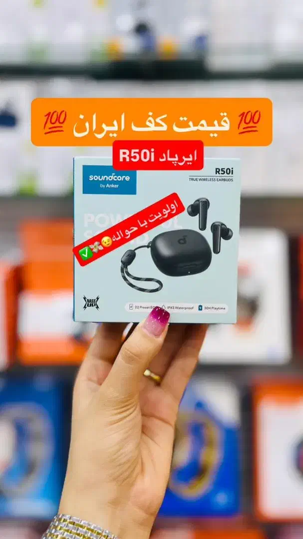 موبایل|لوازم جانبی موبایل و تبلت|زنجان, |دیوار