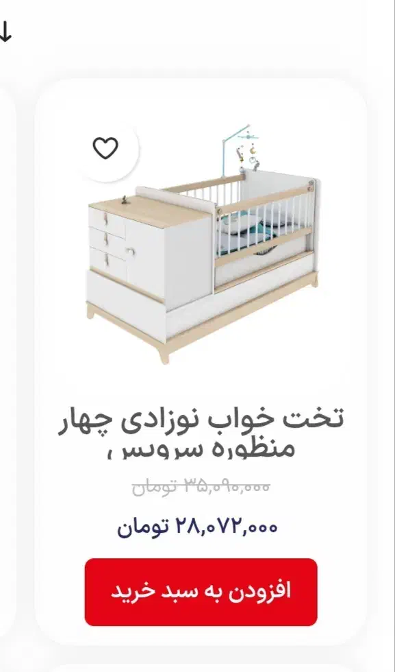 سرویس خواب کودک و نوجوان برند بامبینو|تخت و سرویس خواب|تهران, امیریه|دیوار