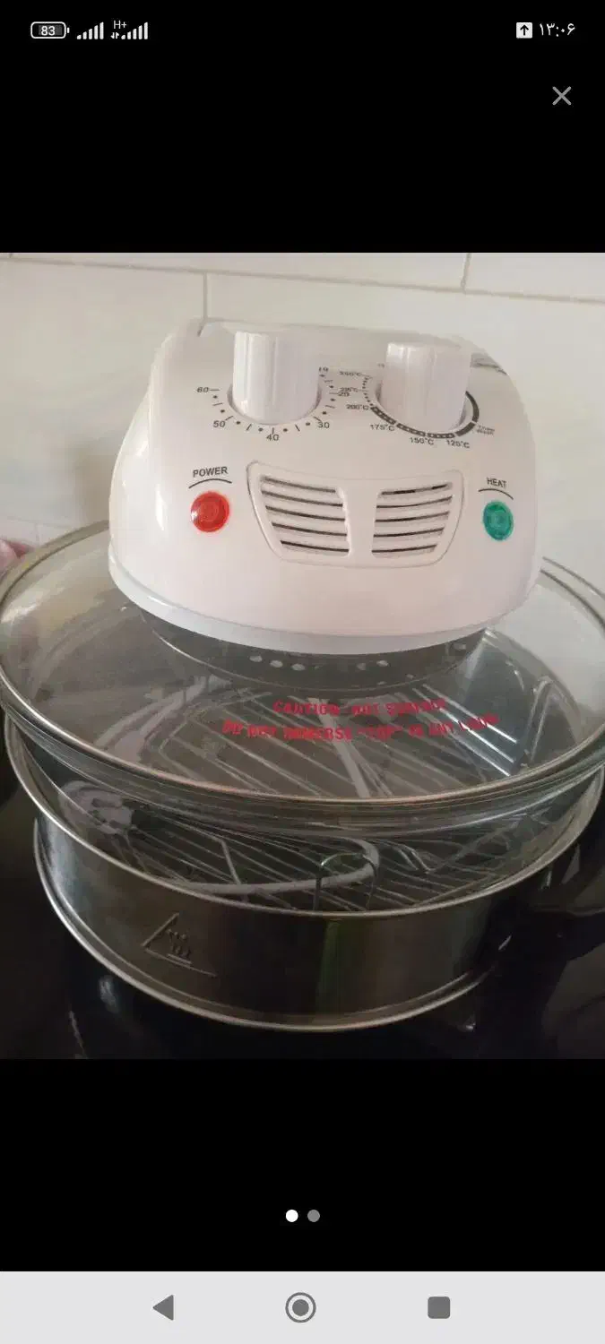 لوازم|سایر لوازم برقی|ایلام, |دیوار