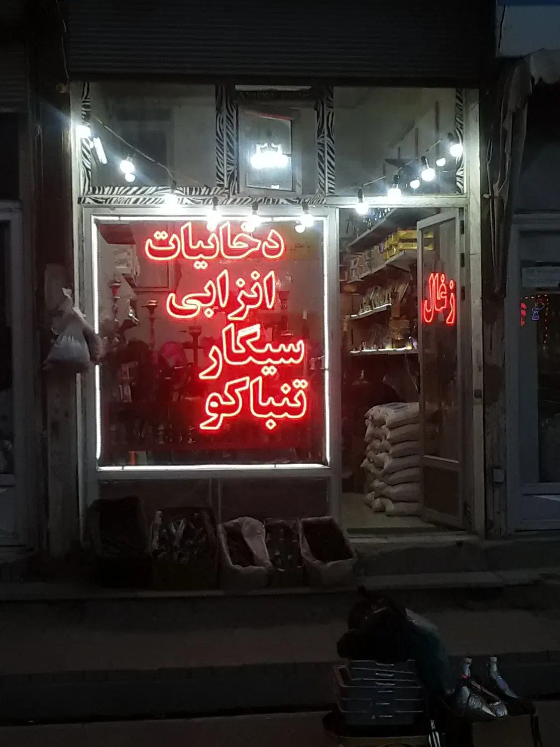 واگذاری مغازه بصورت یکجا|فروشگاه و مغازه|اردبیل, |دیوار