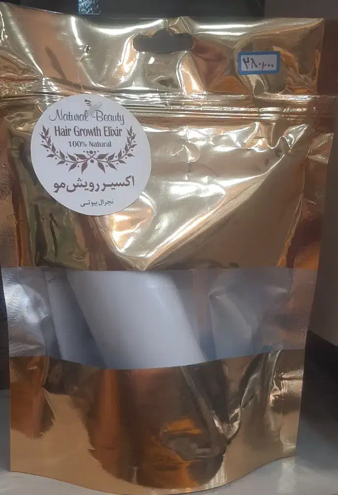 اکسیر گیاهی رویش مو|آرایشی، بهداشتی، درمانی|لاهیجان, کاروانسرابر|دیوار