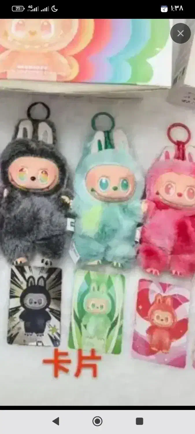 لبوبو رنگ سبز کاملا سالم و تمیز|اسباببازی|مشهد, فرهنگ|دیوار