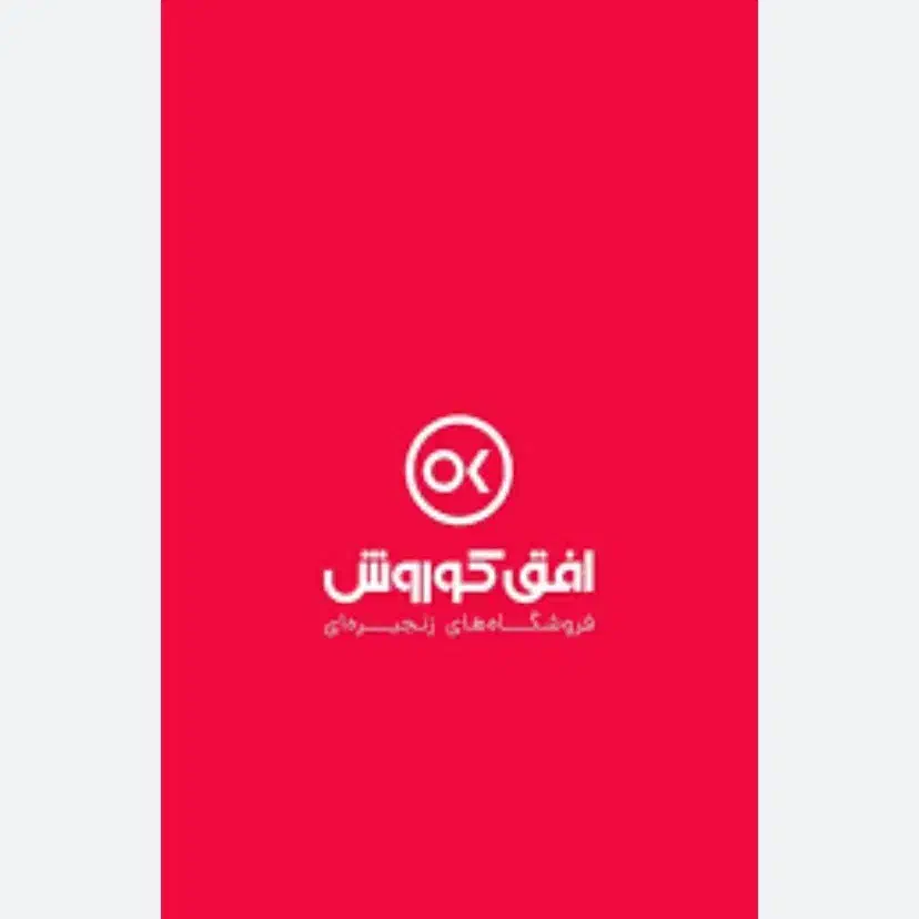 استخدام‌ فروشنده|استخدام بازاریابی و فروش|شیراز, نصر|دیوار