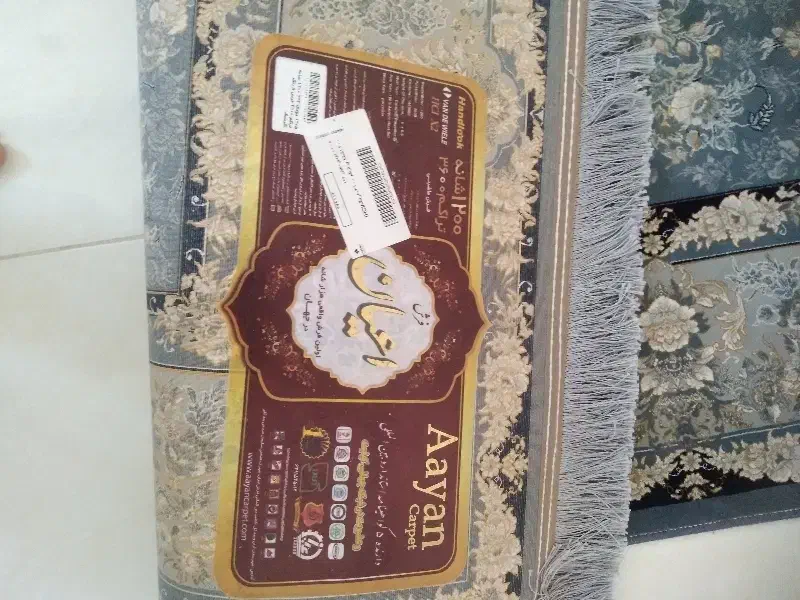 فرش|فرش|تهران, خلیج فارس|دیوار