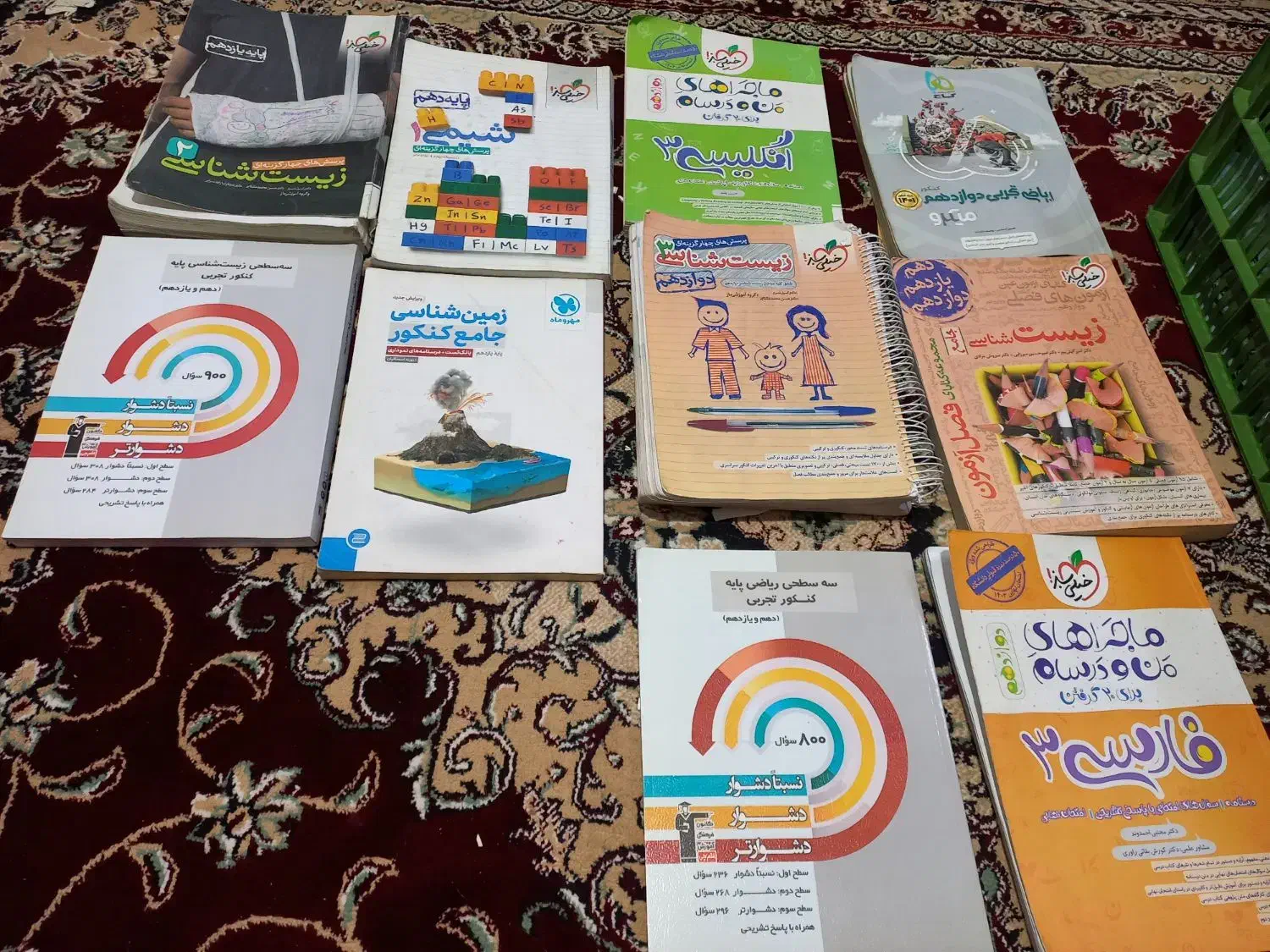 کتاب خیلی سبز برای پایه دهم یازدهم ودوازدهم|کتاب و مجله آموزشی|خرمدره, |دیوار