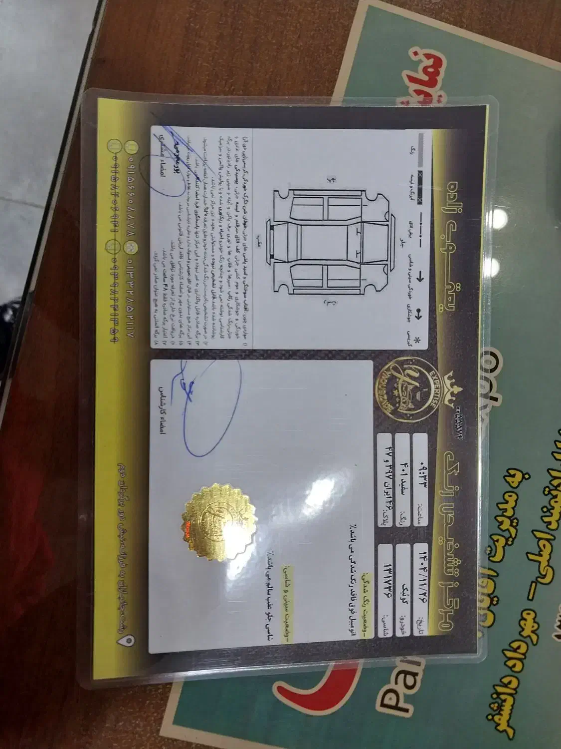 کوییک مدل ۱۴۰۱|خودرو سواری و وانت|رشت, کوی امام رضا|دیوار