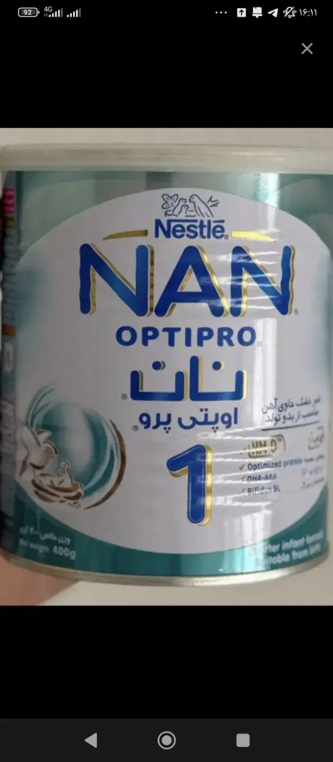 قوطی شیر خشک تمیز|ظروف نگهدارنده، پلاستیکی، یک‌بارمصرف|تهران, هفده شهریور|دیوار