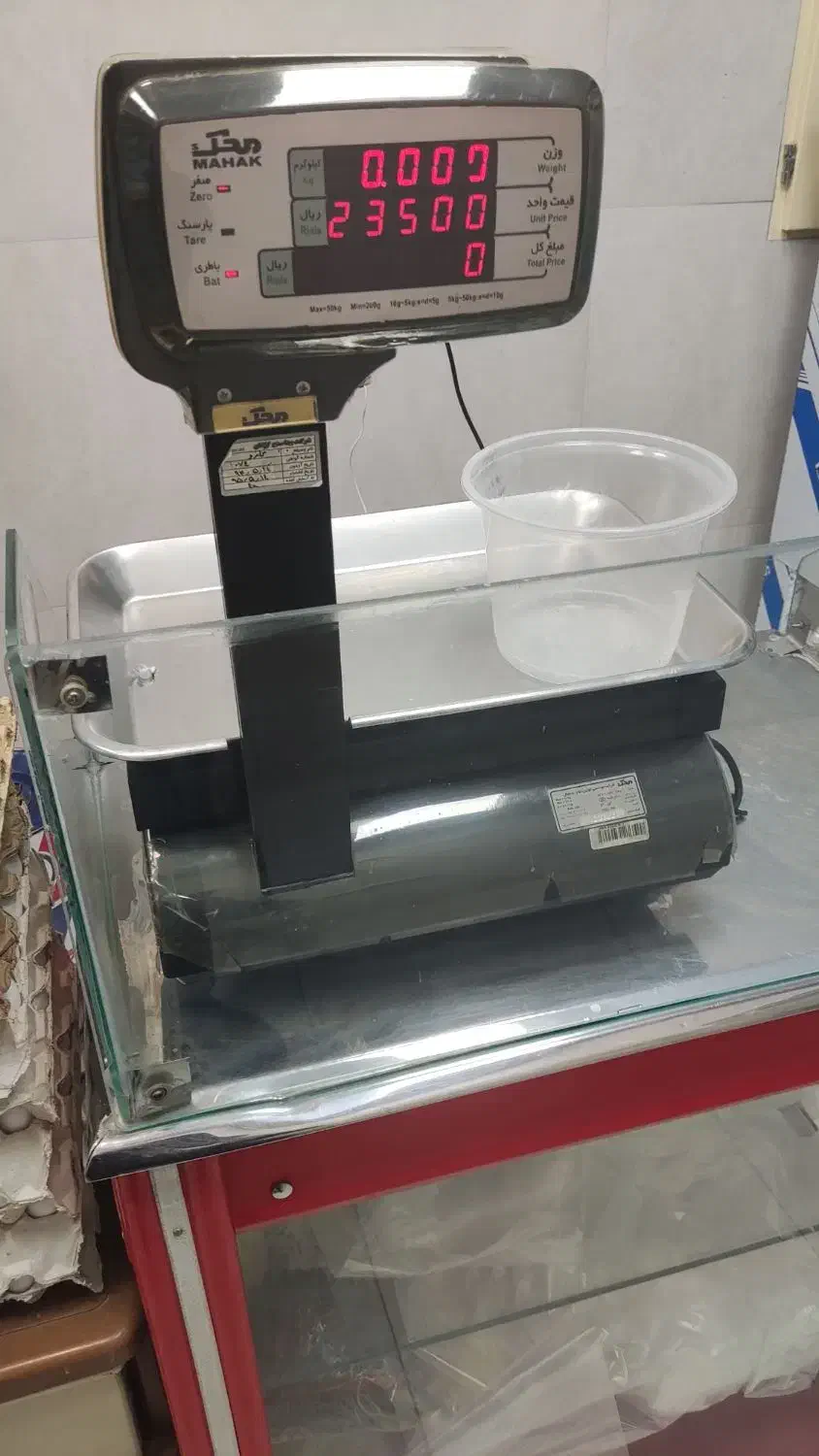 ترازو|فروشگاه و مغازه|کاشان, فاز ۲ ناجی آباد|دیوار