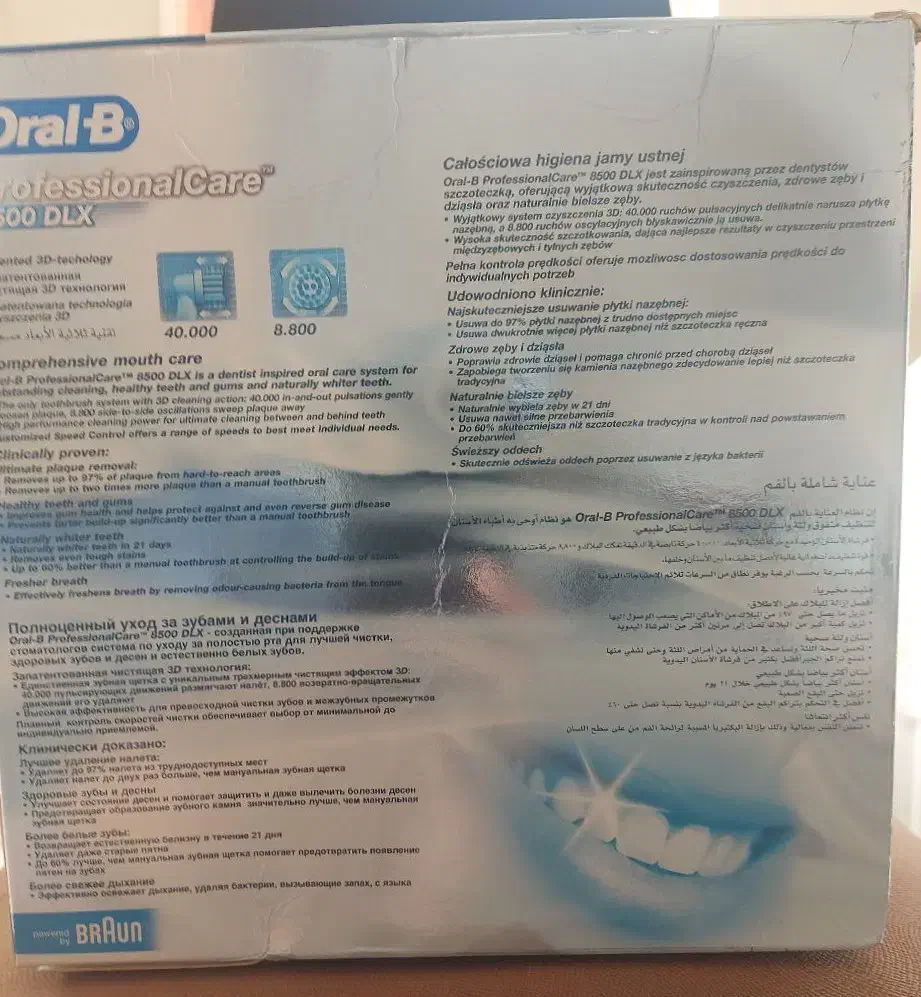 مسواک برقی ORAL-B-مدل  PROFESSIONALCARE 8500 DLX|آرایشی، بهداشتی، درمانی|شیراز, وصال|دیوار