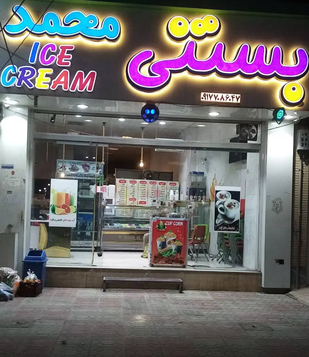 نیروی خانم کاردربستنی فروشی شیفت صبح باپورسانت|استخدام خدمات فروشگاه و رستوران|شیراز, گویم|دیوار