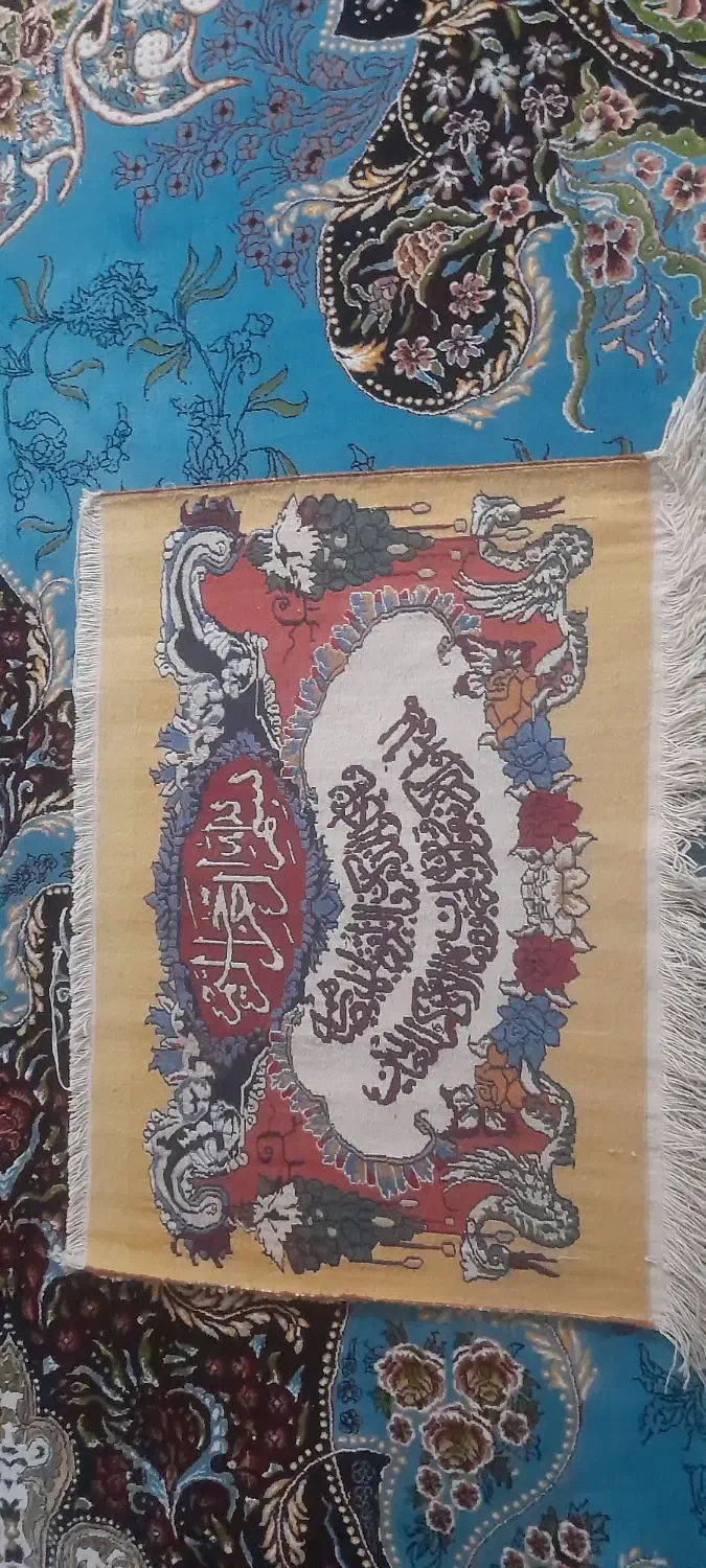 و آن یکاد|تابلو فرش|سیرجان, |دیوار