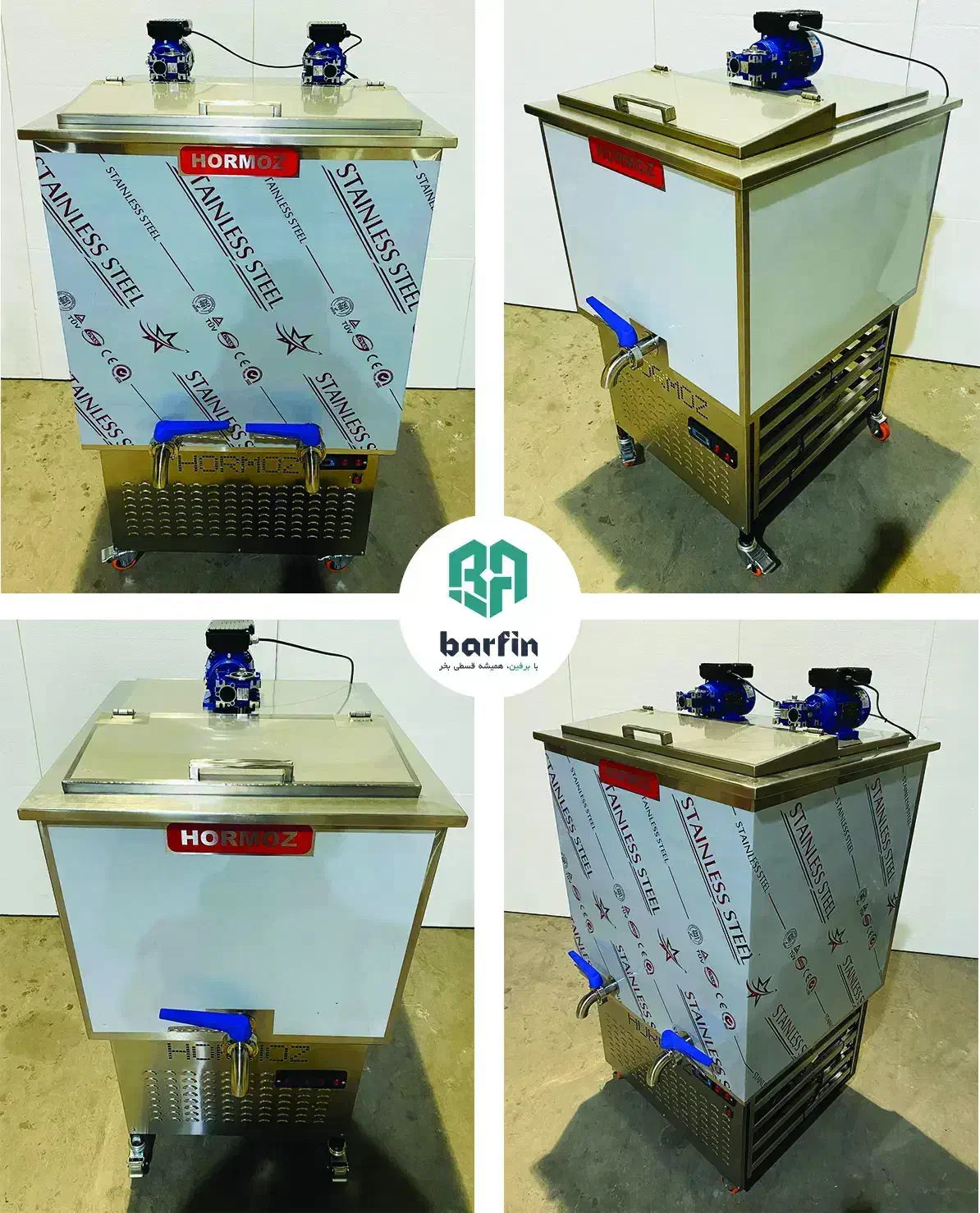 دستگاه شیر سرد کن صنعتی ، لبنیاتی و دامداری ، قسطی|ماشین‌آلات صنعتی|رشت, علی آباد|دیوار