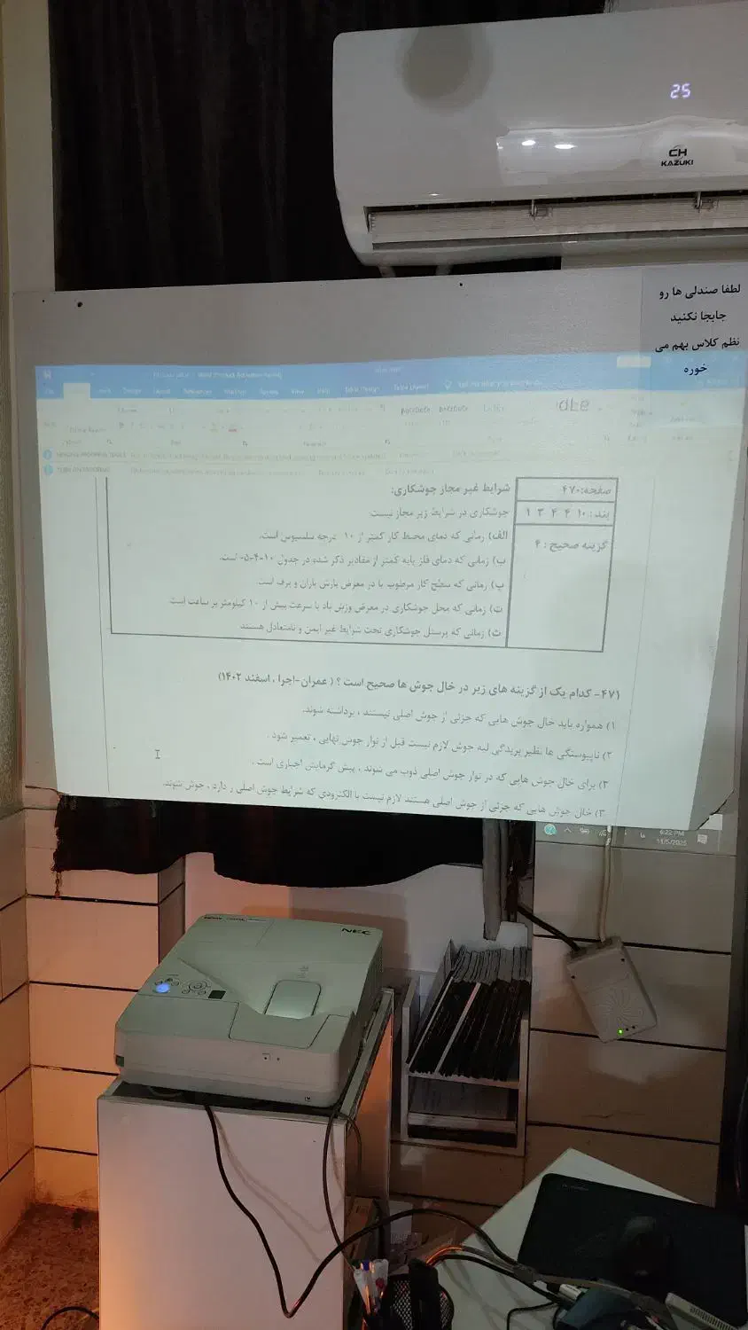 پروژکتور بسیار سالم|تلویزیون و پروژکتور|دزفول, |دیوار