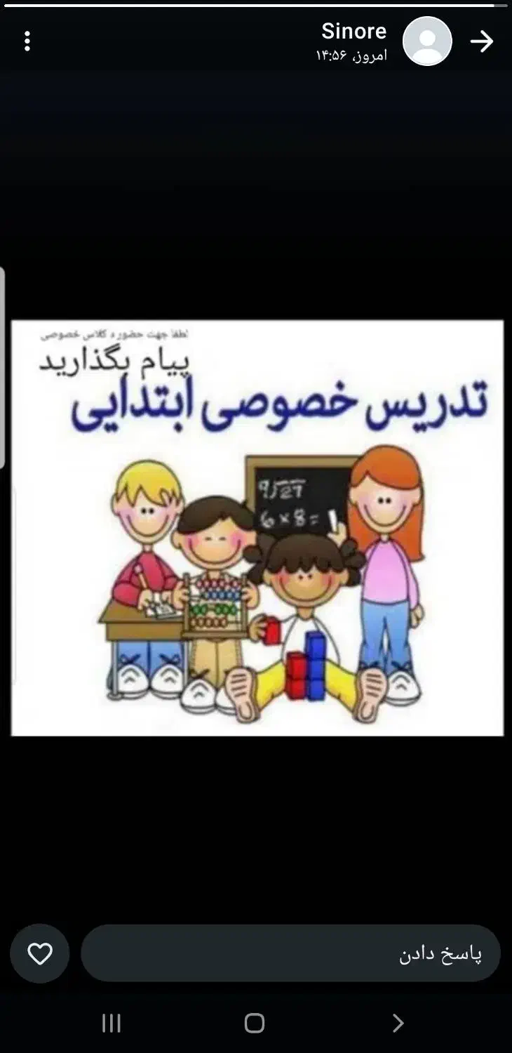 تدریس خصوصی|خدمات آموزشی|گنبد کاووس, |دیوار