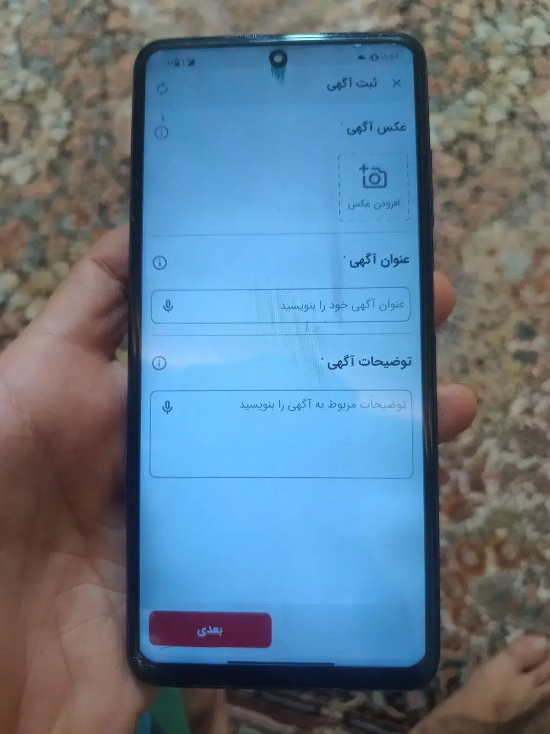 poco x3 pro 128 معاوضه|موبایل|کرج, شاهینویلا|دیوار