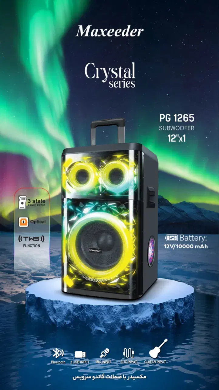 اسپیکر ته بار مکسیدر زیر قیمت کل ایران فقط نقد|سیستم صوتی خانگی|میاندوآب, |دیوار