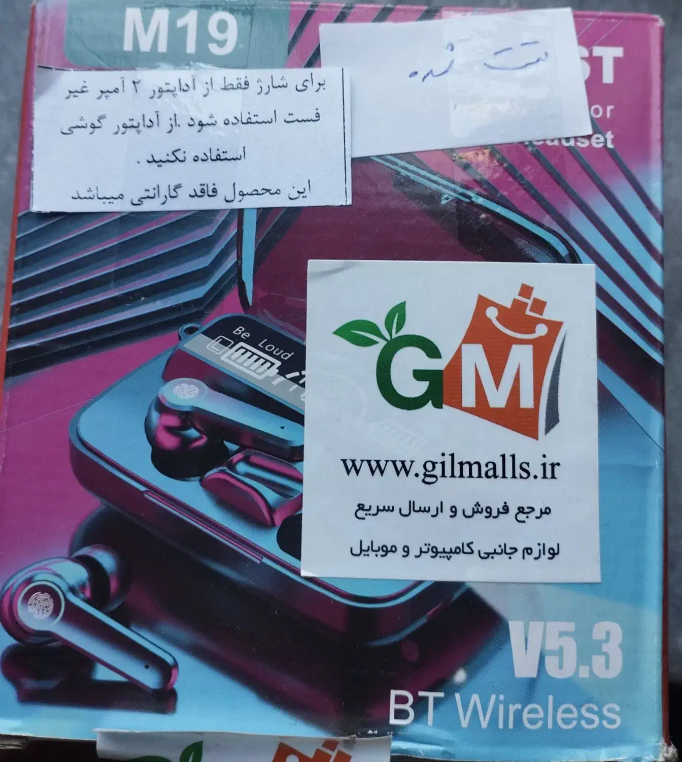 پاوربانک 2000خشک|لوازم جانبی موبایل و تبلت|گنبد کاووس, |دیوار