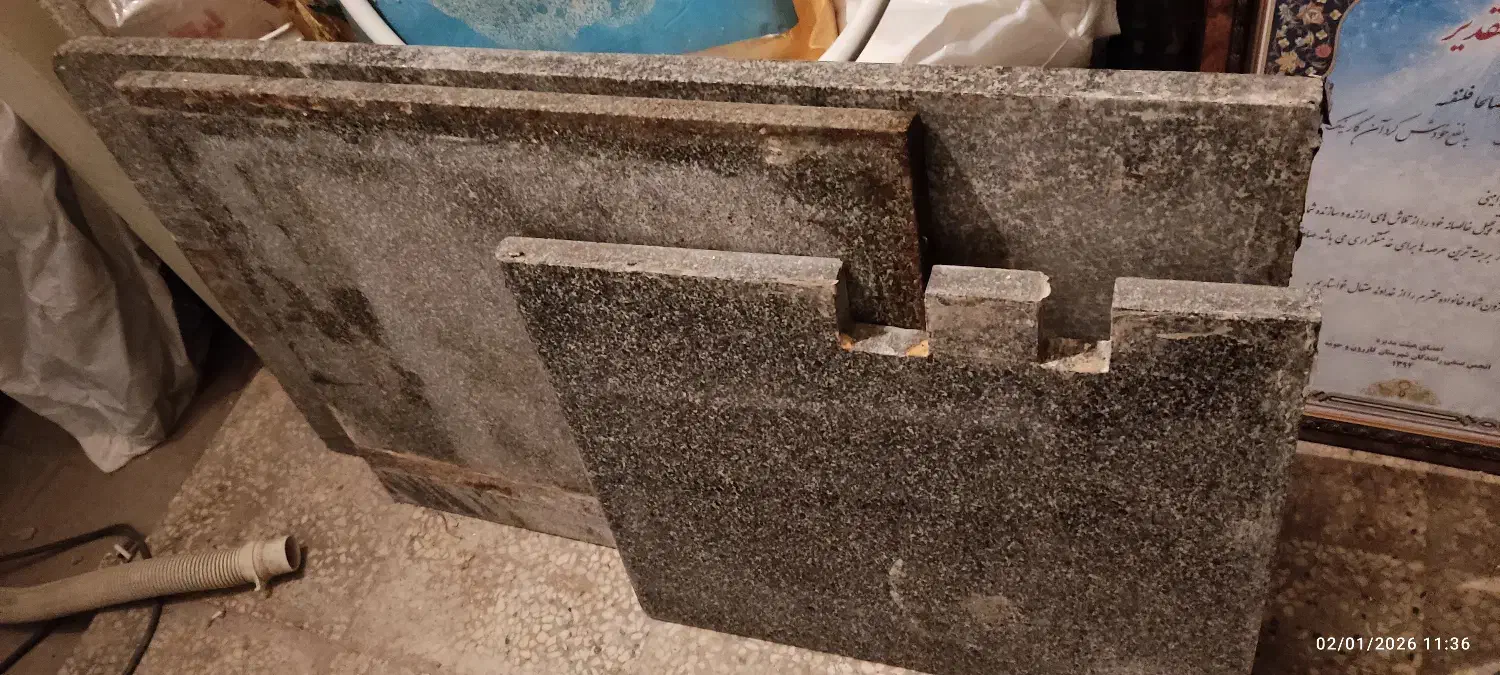 سنگ اپن|مصالح و تجهیزات ساختمان|شیراز, آزادگان|دیوار