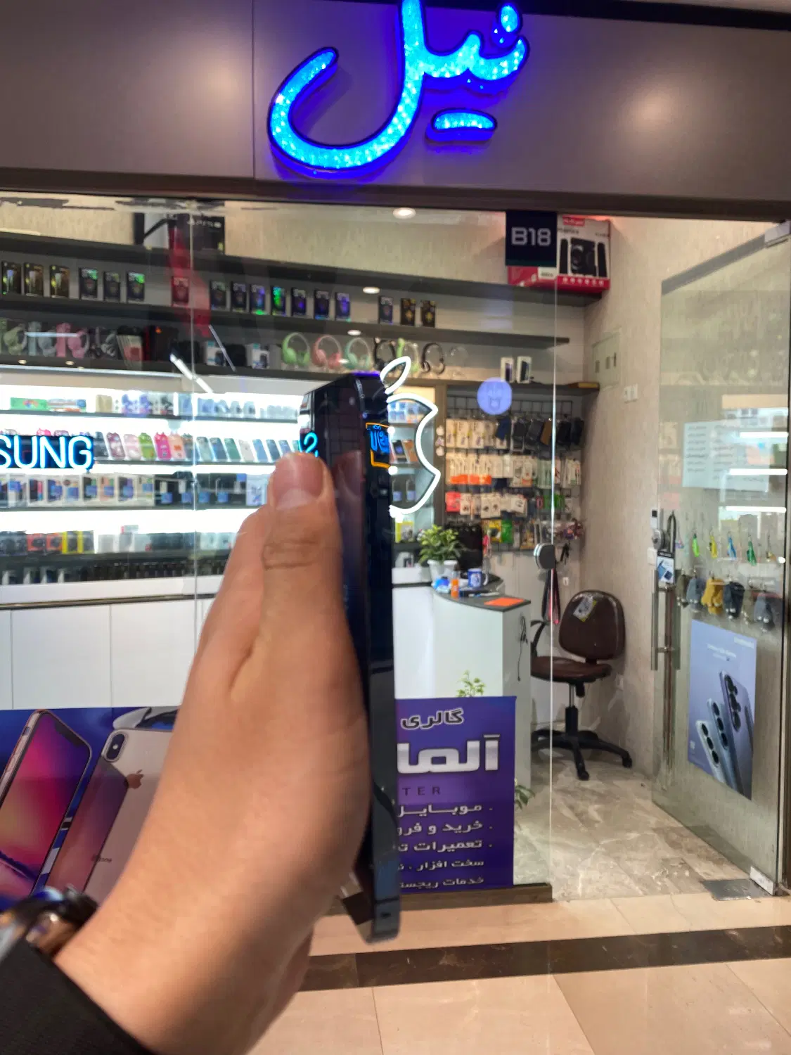 iPhone 12pro|موبایل|قم, عربستان|دیوار