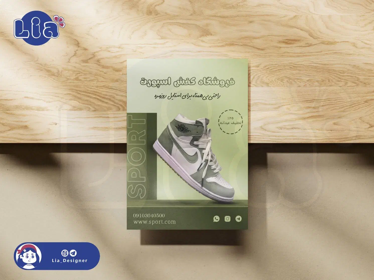 طراحی گرافیک حرفهای لوگو کارت ویزیت پست و پوستر|خدمات رایانهای و موبایل|اشکذر, |دیوار