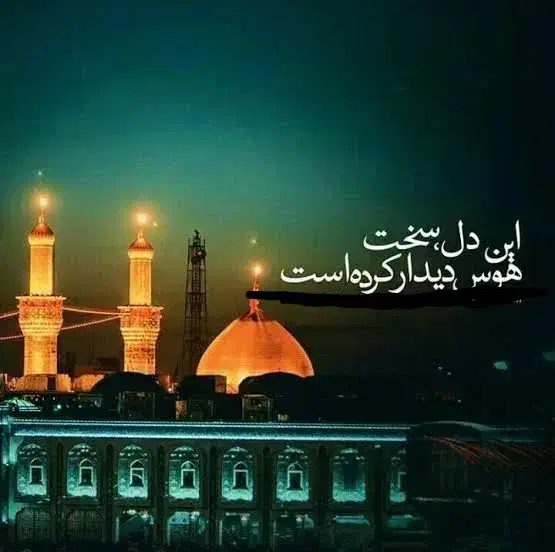 کربلای معلی(قسطی)|تور و چارتر|قزوین, |دیوار