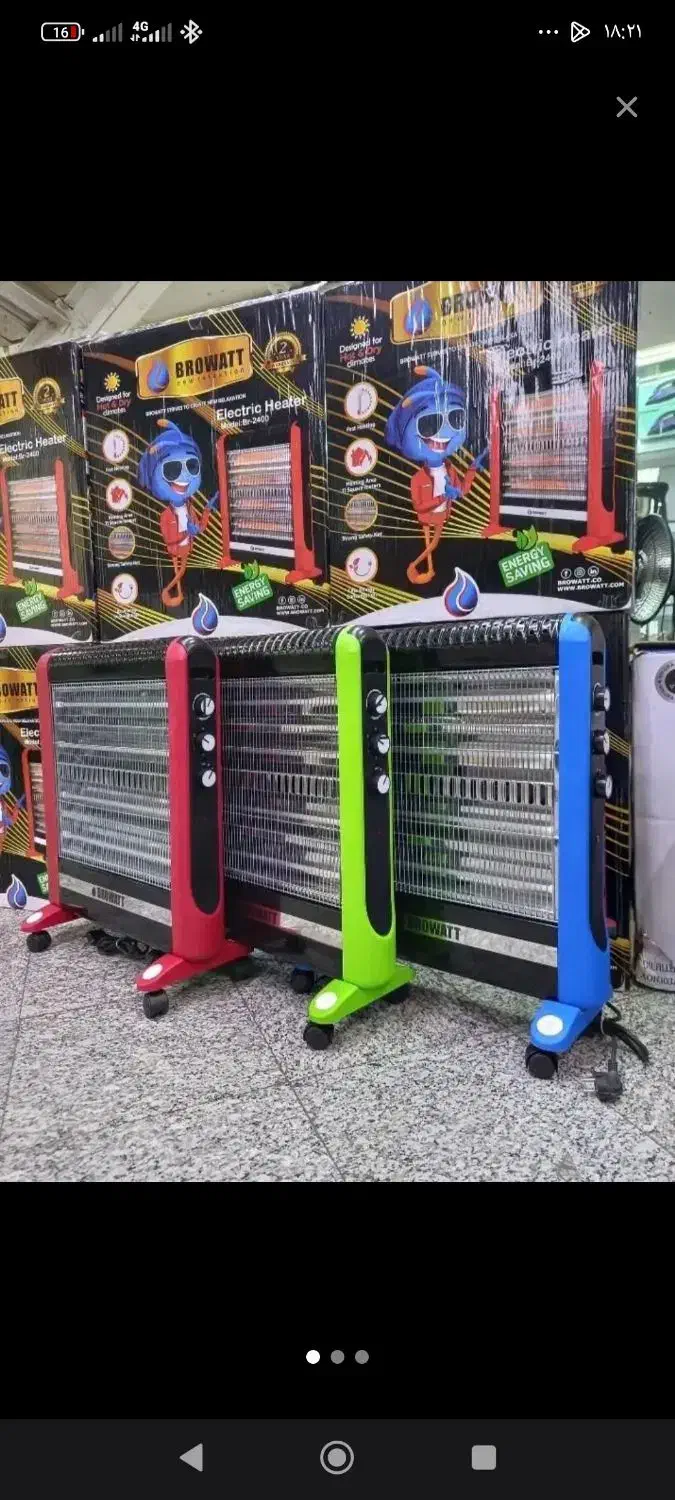 بخاری برقی بروات با یکسال گارانتی نامه معتبرشرکتی|بخاری، هیتر، شومینه|بروجرد, |دیوار