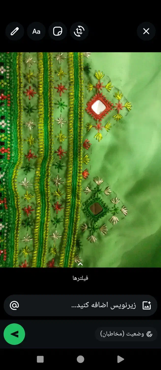 سفارش دوخت آینه|لباس|ایرانشهر, |دیوار