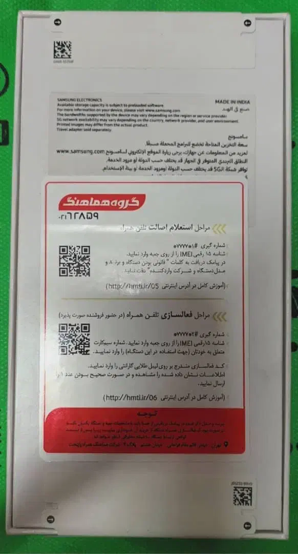 سامسونگ A56 128|موبایل|تهران, سلسبیل جنوبی|دیوار