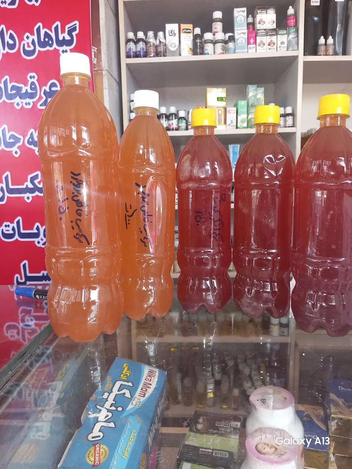 سرکه سیب وانگور محلی|خوردنی و آشامیدنی|محمدشهر, محمدشهر|دیوار