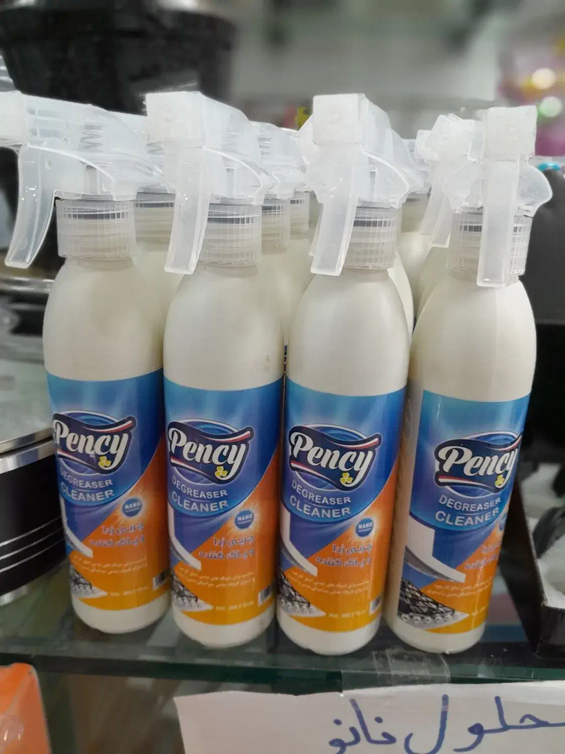 محلول نانو چربی زدا|مواد شوینده و دستمال کاغذی|قشم, |دیوار