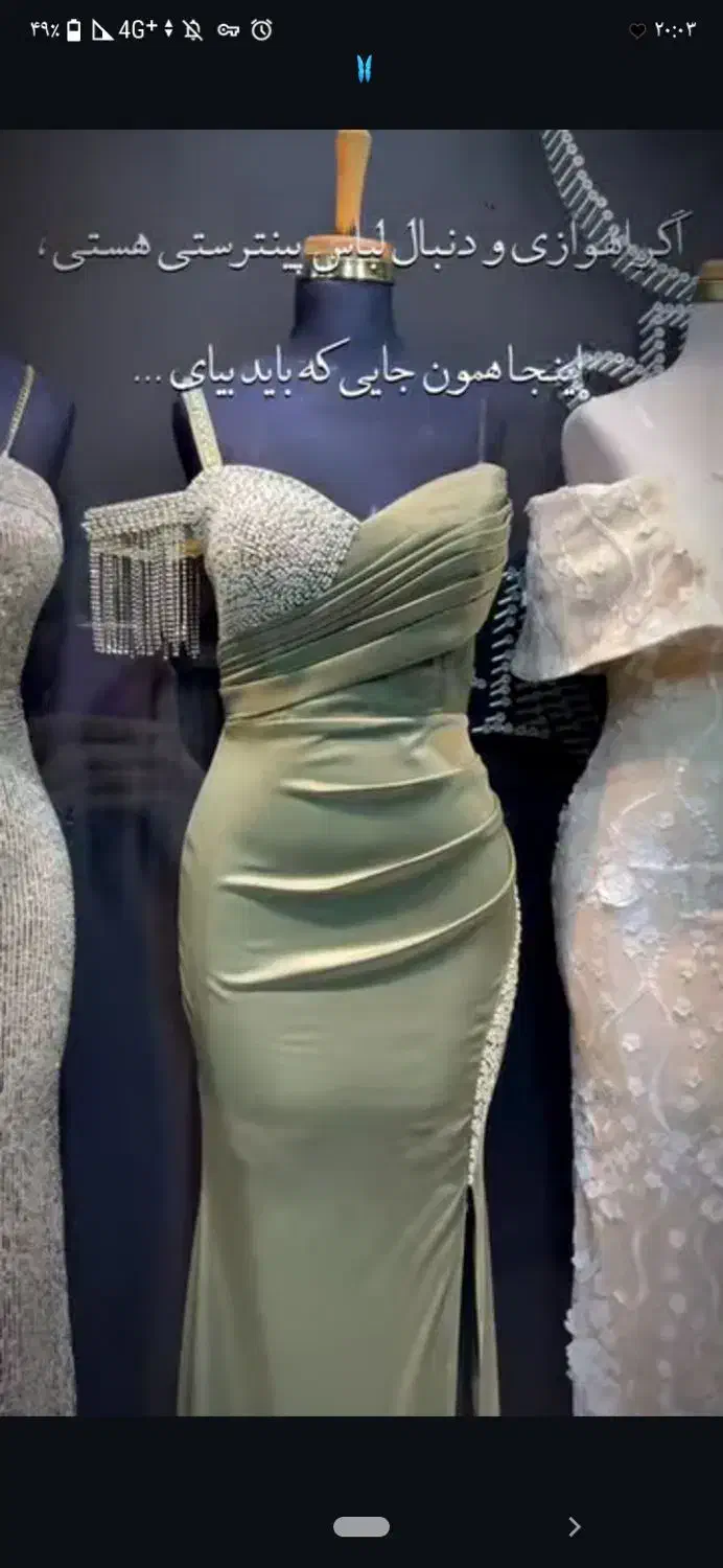 مجلسی|لباس|اهواز, لشکرآباد|دیوار