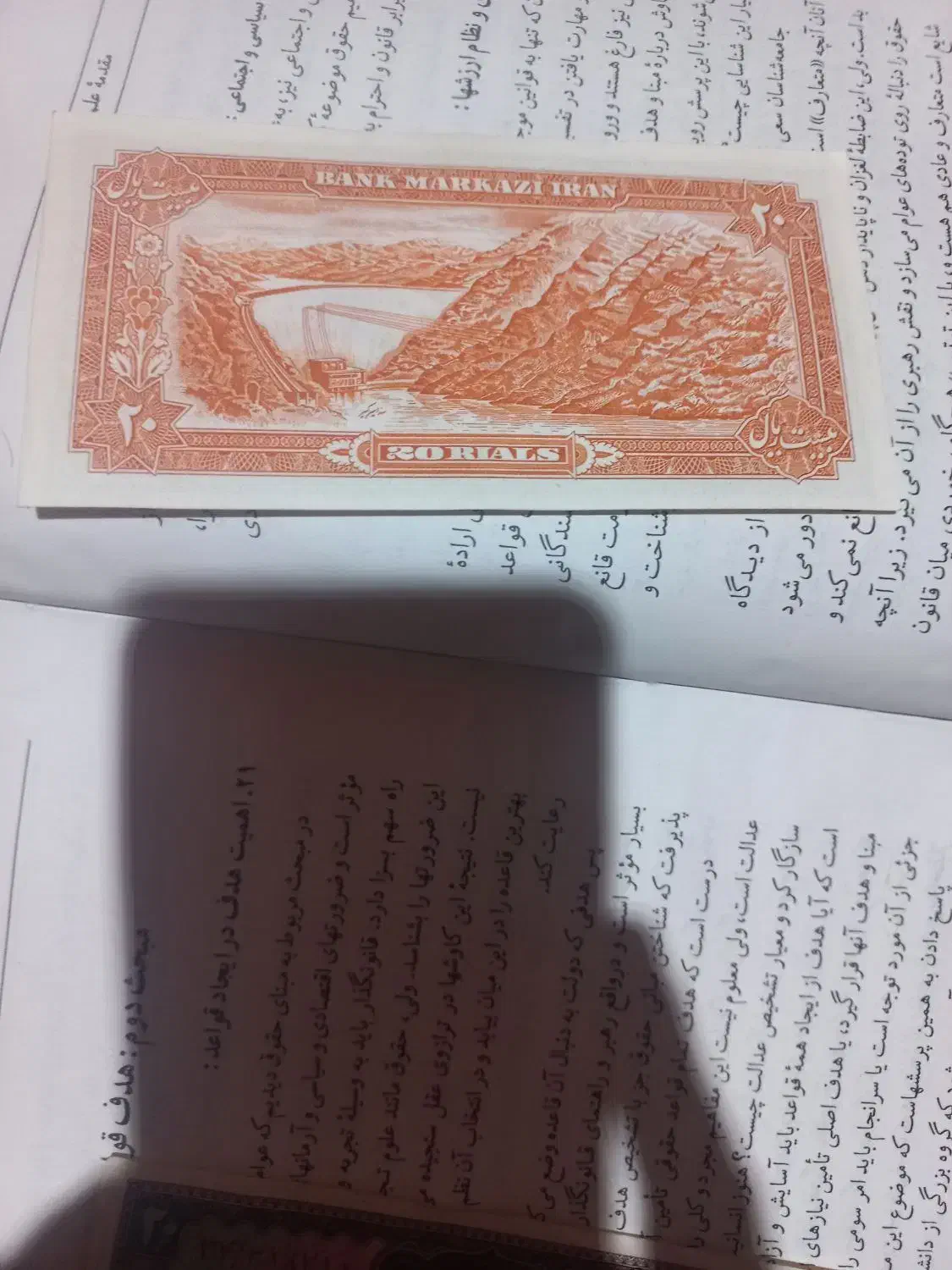 اسکناس قدیمی|کلکسیون سکه، تمبر، اسکناس|شیراز, احمدآباد|دیوار