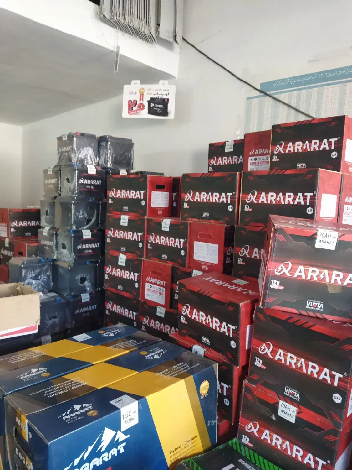 باطری خودرو ، نو و دست دوم با گارانتی|قطعات یدکی و لوازم جانبی|شیراز, ریشمک|دیوار