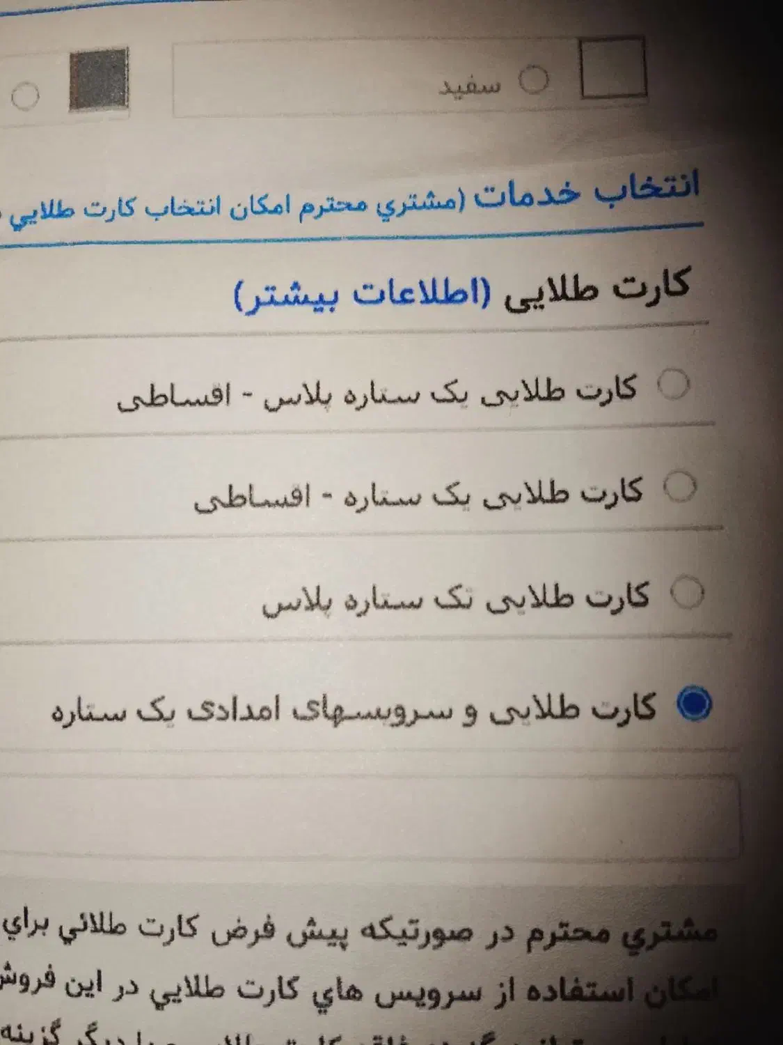 حواله ماشین سمندسرون به فروش|خودرو سواری و وانت|شوش, |دیوار