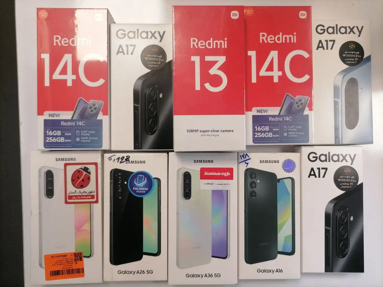 حراج گوشی های آکبند زیر قیمت بازار|موبایل|تهران, جمال‌زاده|دیوار