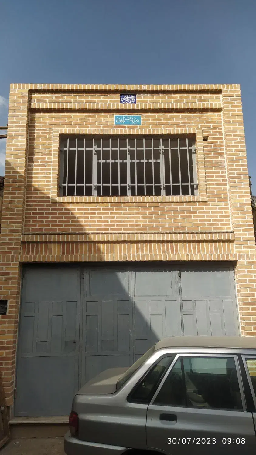 اجرای اجر قزارقی و نسوز|خدمات پیشه و مهارت|همدان, |دیوار