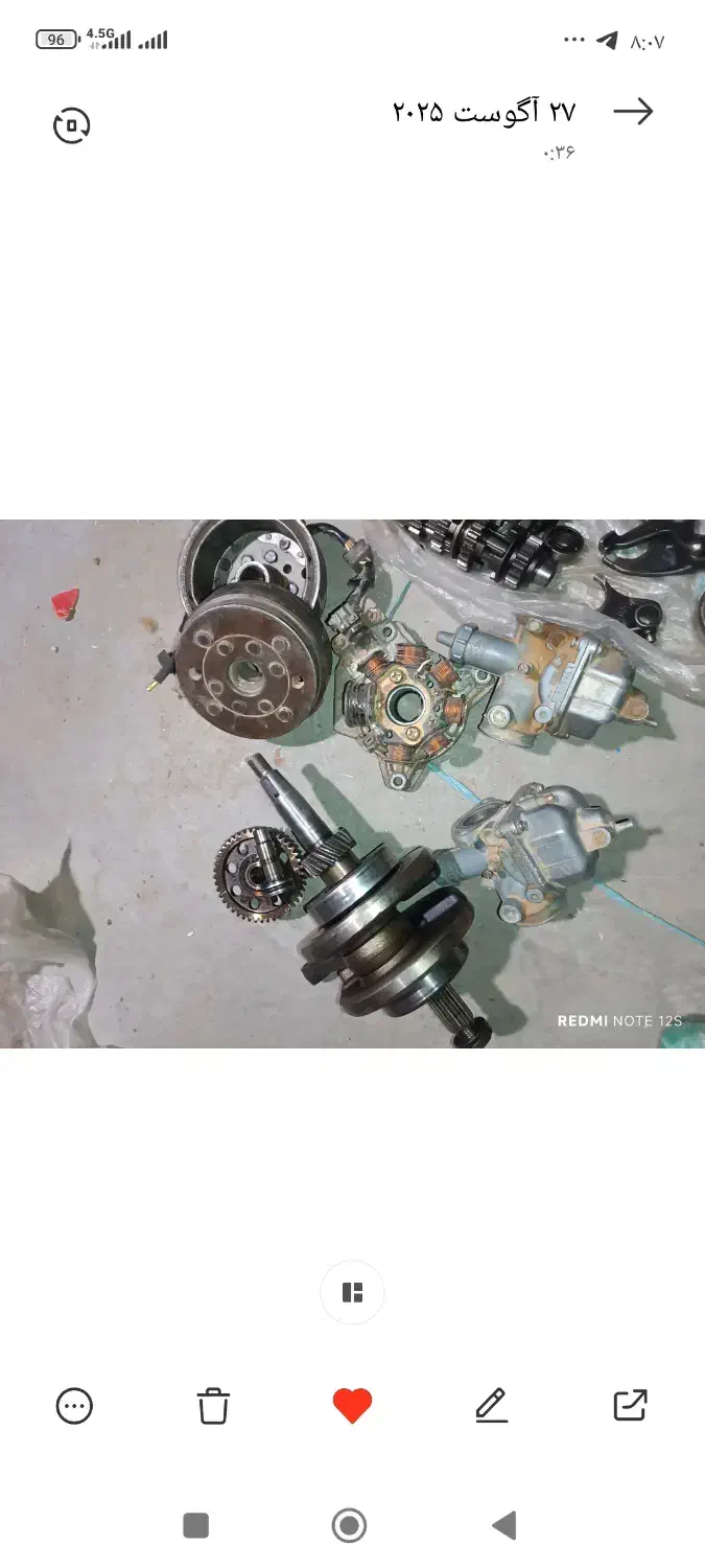 اوراقی لوازم دست دوم هوندا سی دی ای ژاپن اصل|قطعات یدکی و لوازم جانبی|مشکان, |دیوار