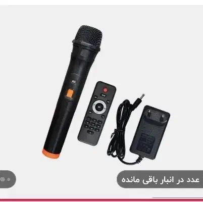 اسپیکر رویال ساند|سیستم صوتی خانگی|بیرجند, |دیوار