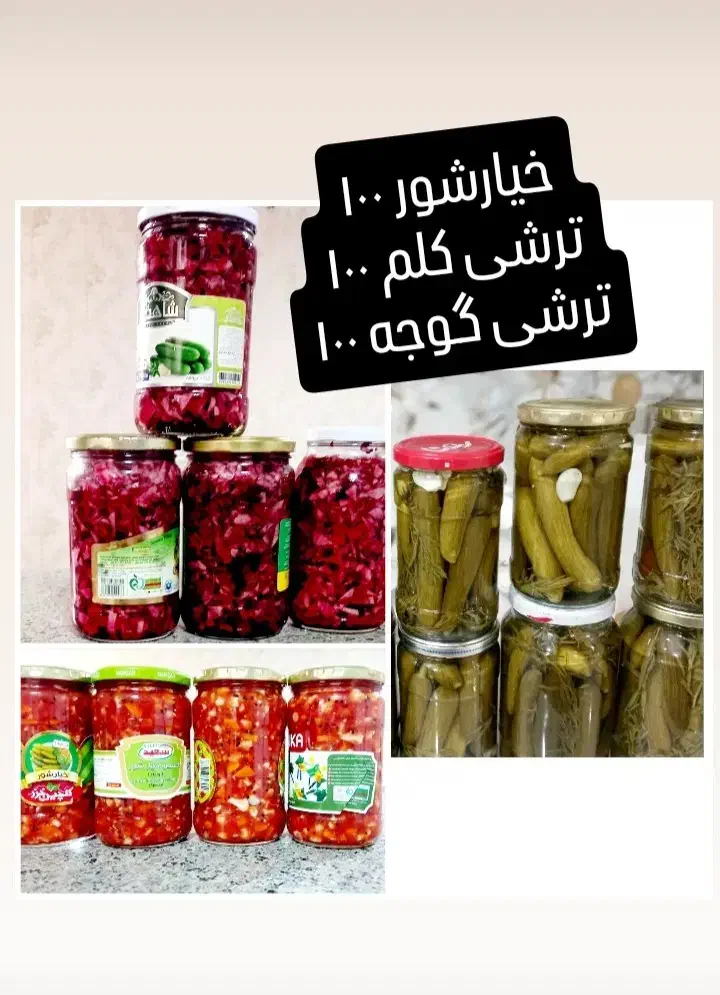 قیمت ۱۰۰|خوردنی و آشامیدنی|زرند, |دیوار