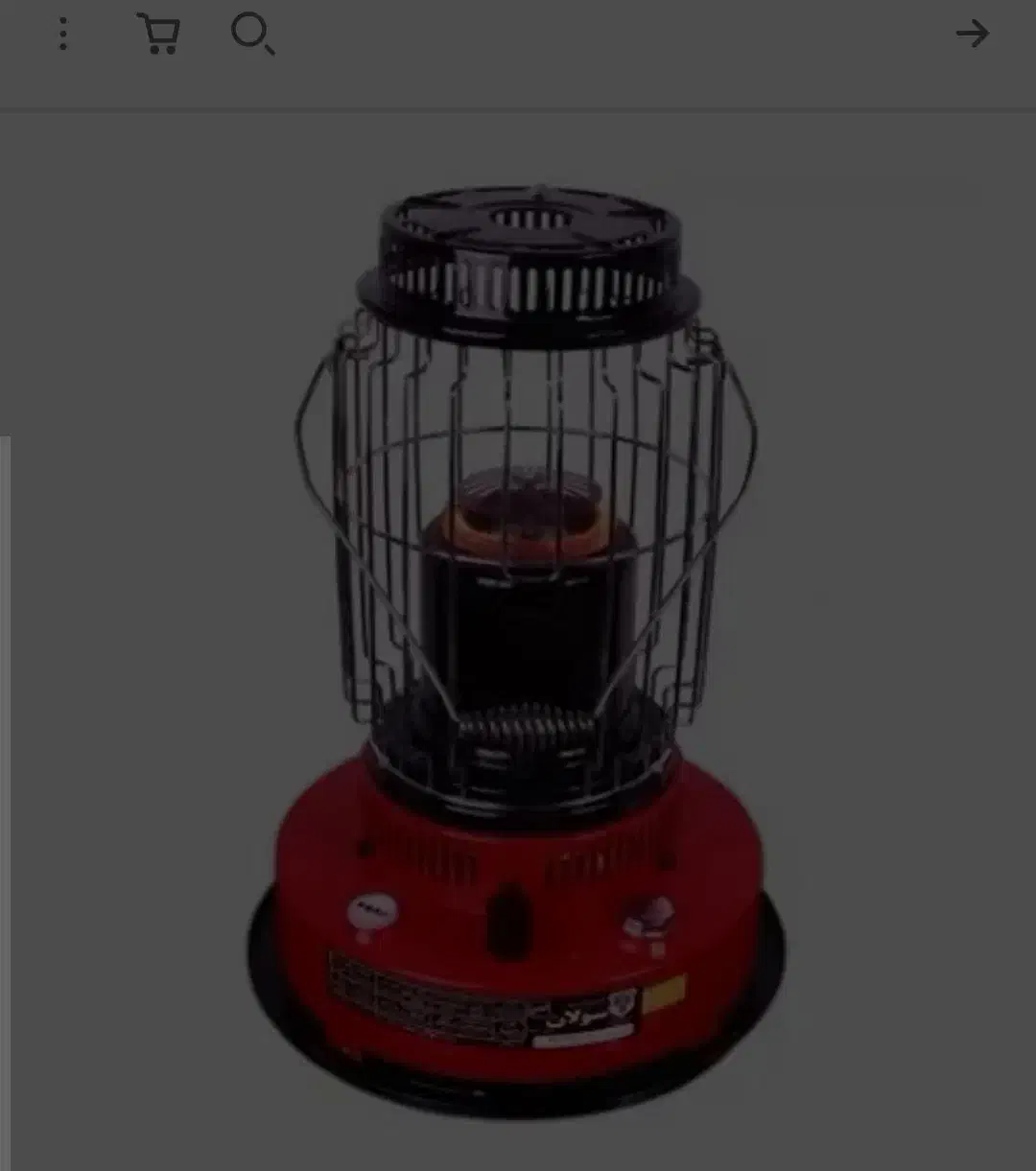 بخاری نفتی|بخاری، هیتر، شومینه|ایرانشهر, |دیوار