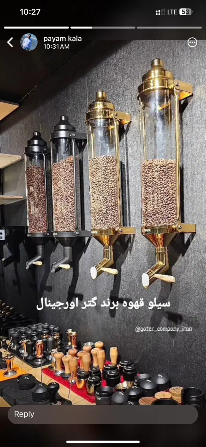 سیلو دان قهوه گتر اصل|کافی‌شاپ و رستوران|تهران, جهاد|دیوار