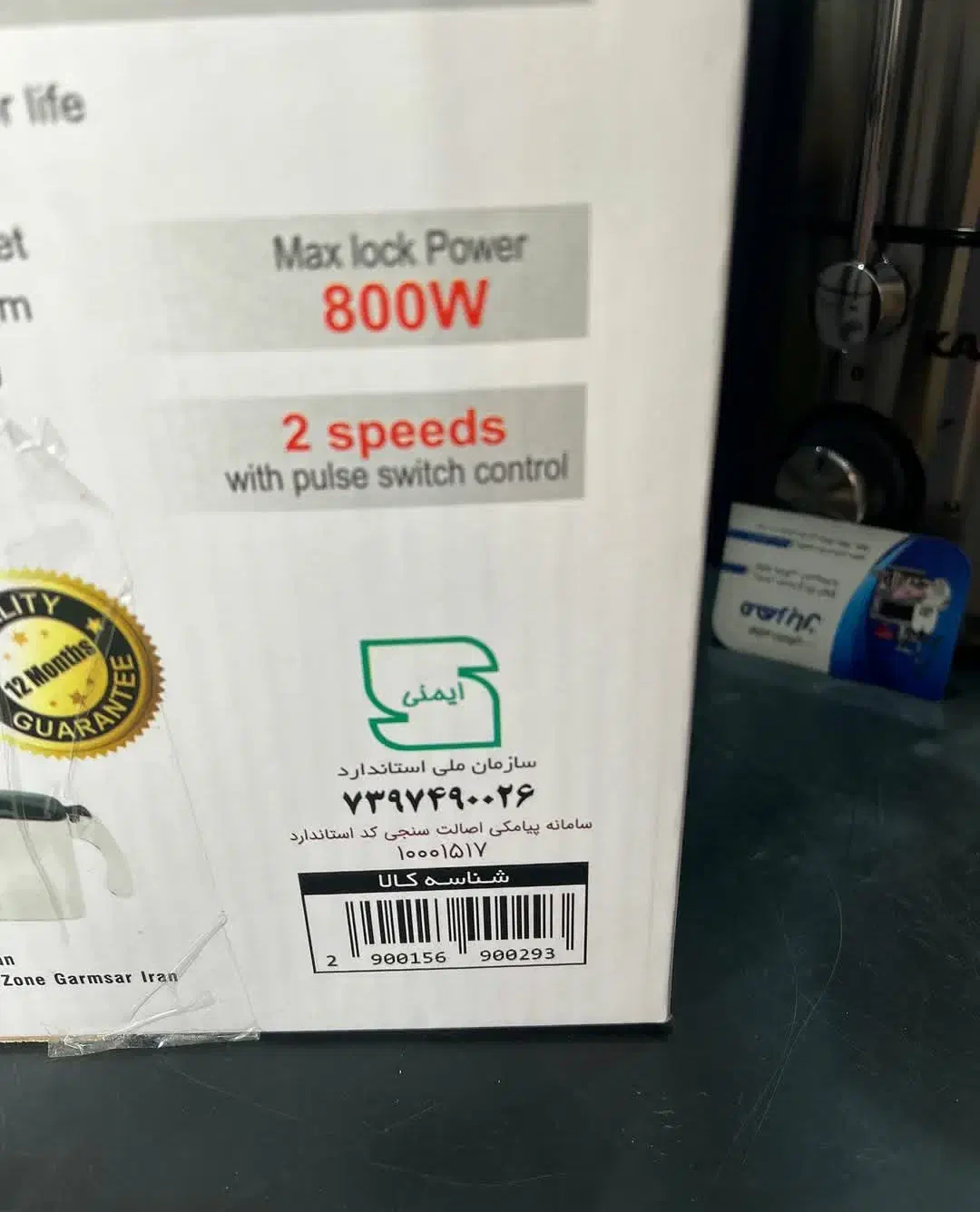 آبمیوه گیری با گارانتی شرکتی|آبمیوهگیر و آبمرکباتگیر|رشت, نظری|دیوار