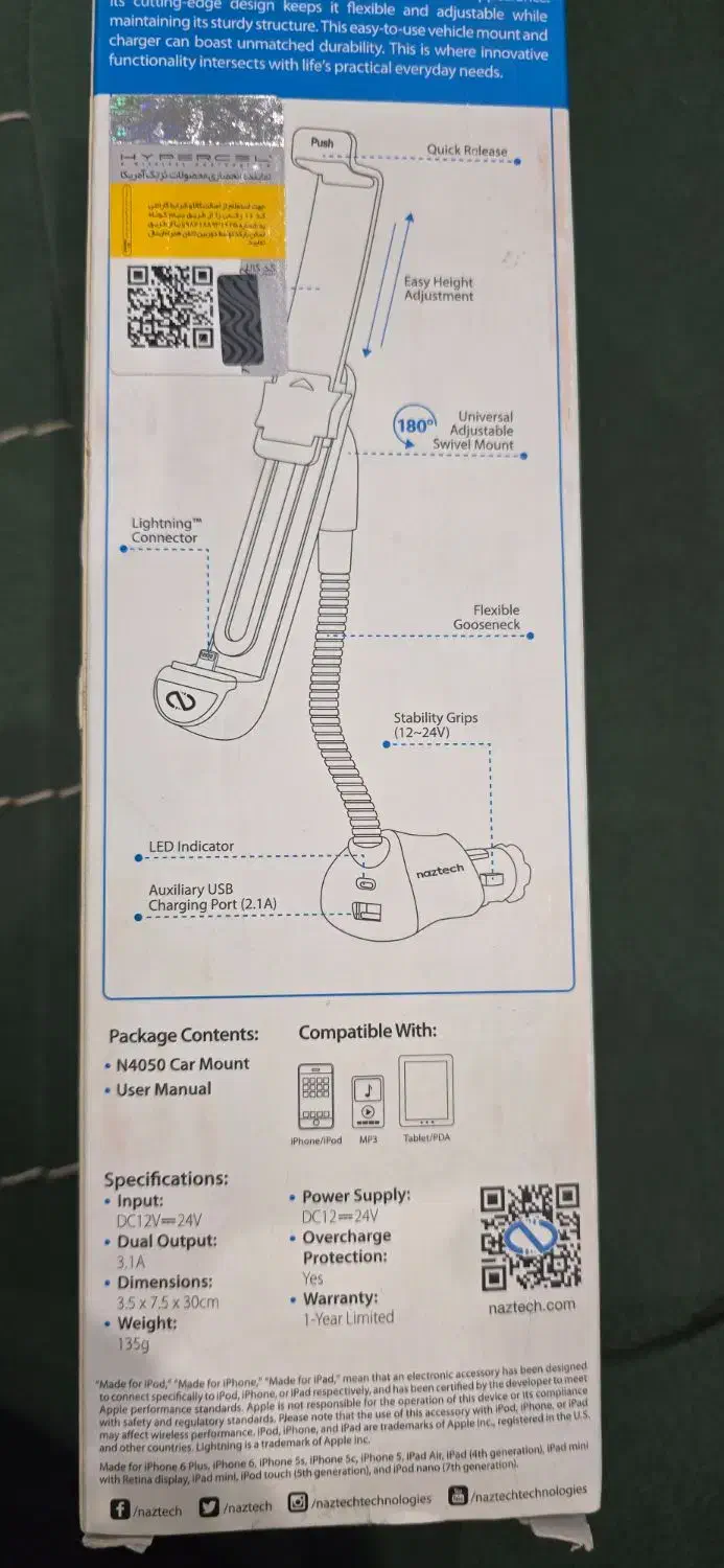 هولدر و شارژر گوشی آیفون و آیپد فندکی|لوازم جانبی موبایل و تبلت|تهران, کاج|دیوار