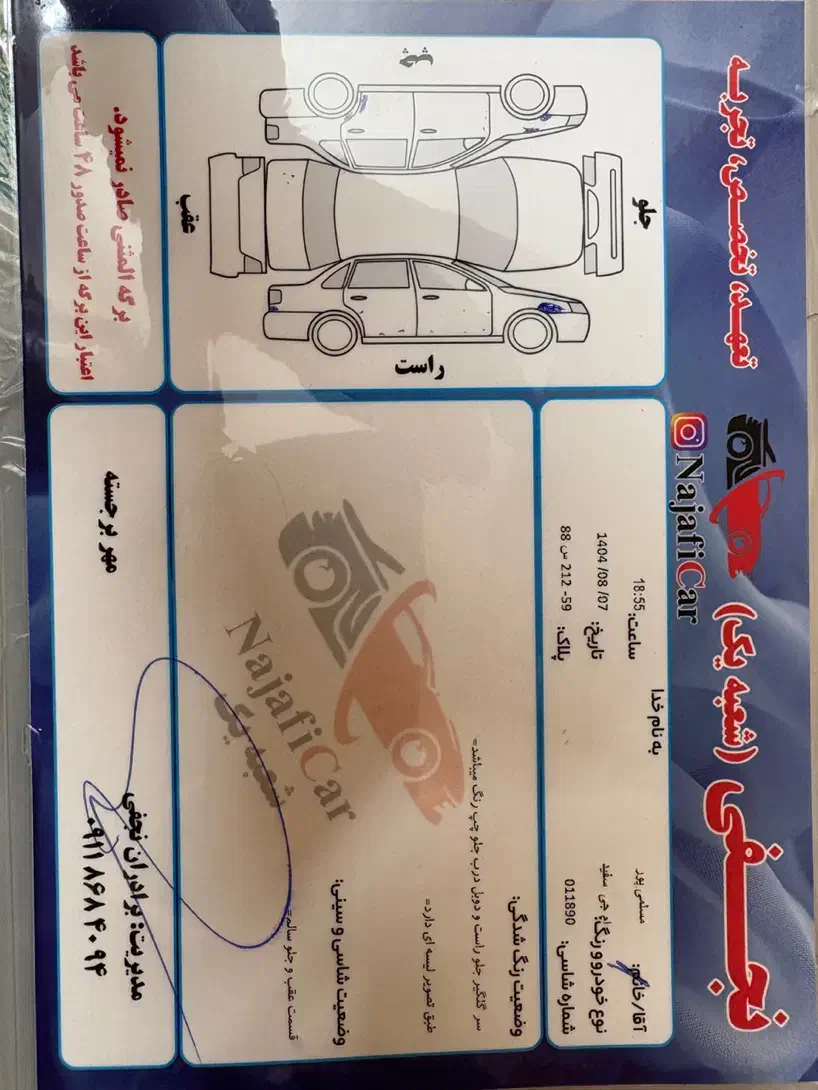 خودرو ام جی MG3 2015|خودرو سواری و وانت|گرگان, |دیوار