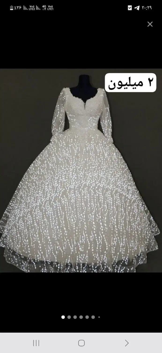 لباس عروس|لباس|بیرجند, |دیوار